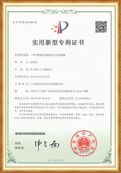 Certificate Of Honor