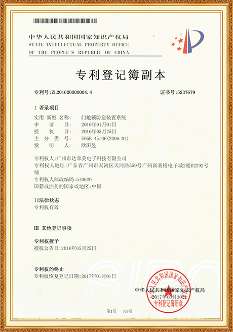 Certificate Of Honor