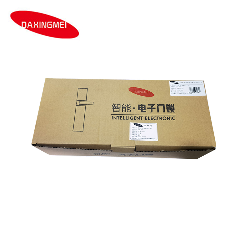 Smart Door Lock (Smart Electronic Door Lock)