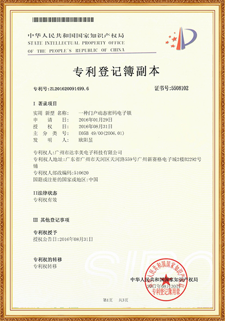 Certificate Of Honor