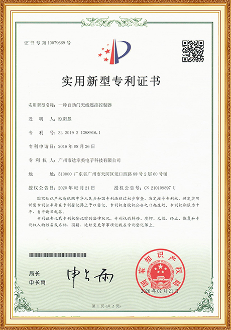 Certificate Of Honor